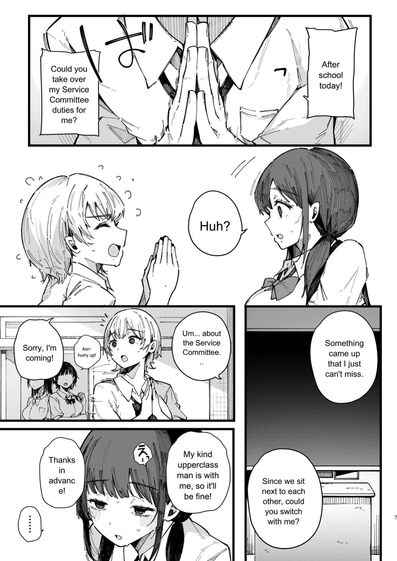 [BlossomSphere (Sakurayu Hal)] A story about a shy childhood friend who can’t say no and ends up being put in charge of handling sexual needs. [English] [MTL] [Digital]