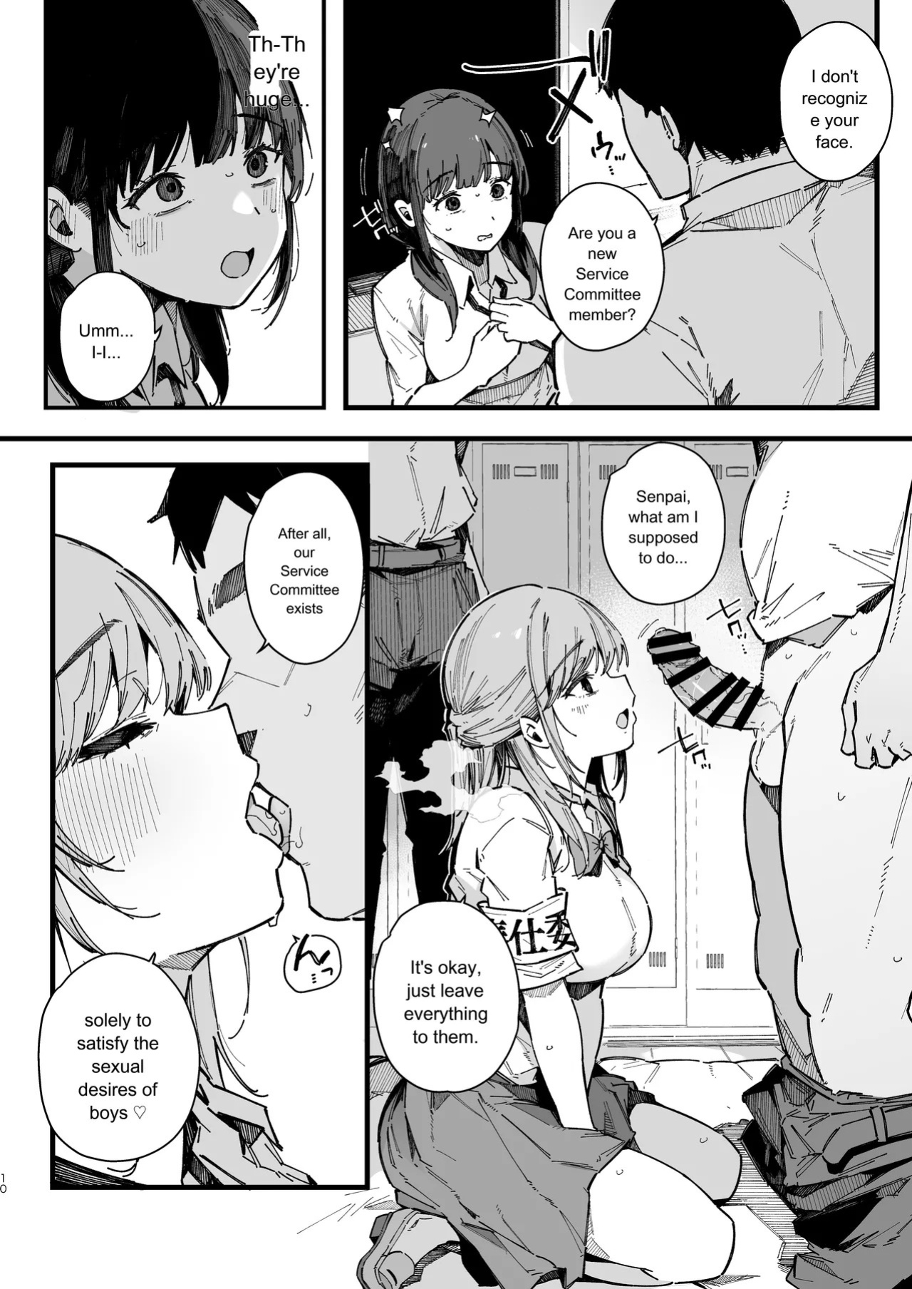 [BlossomSphere (Sakurayu Hal)] A story about a shy childhood friend who can’t say no and ends up being put in charge of handling sexual needs. [English] [MTL] [Digital]