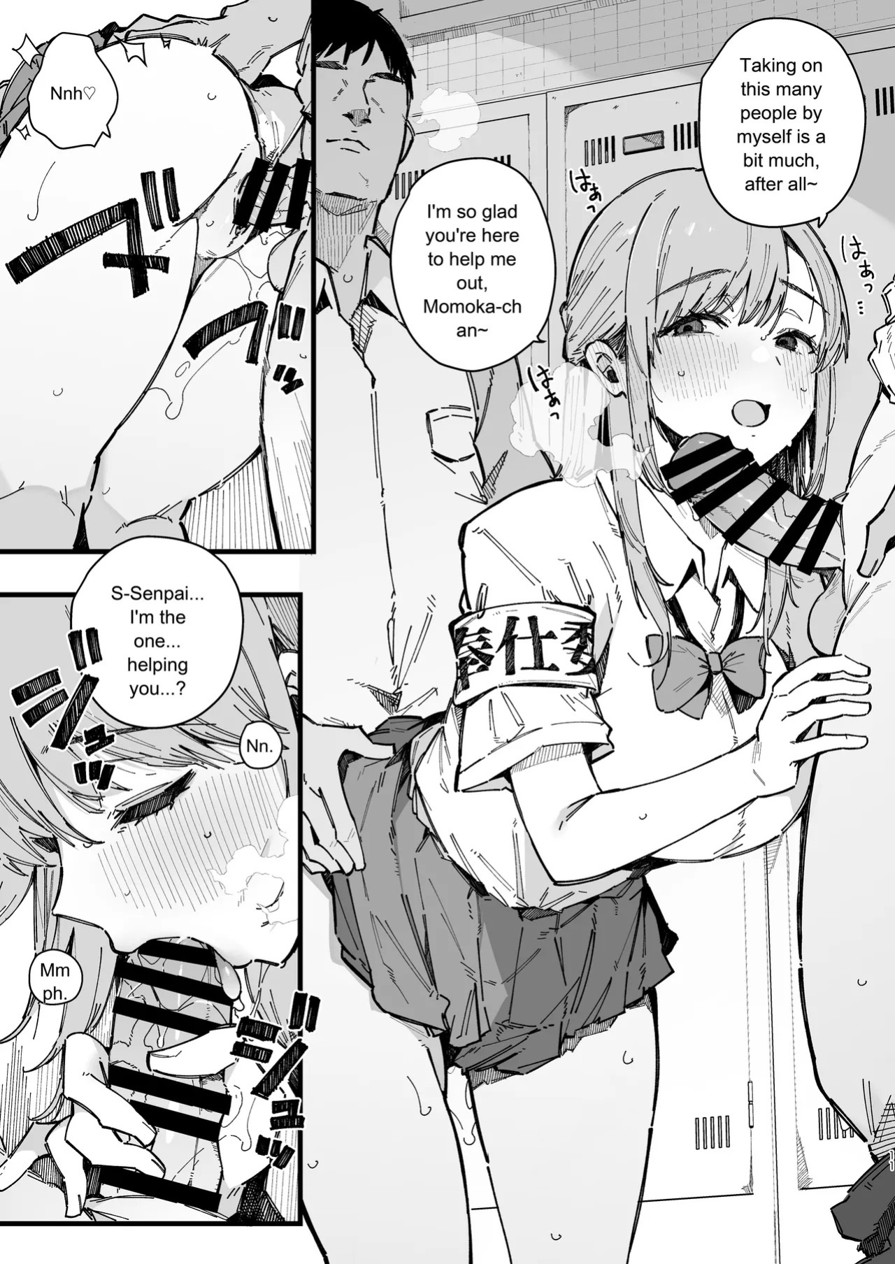[BlossomSphere (Sakurayu Hal)] A story about a shy childhood friend who can’t say no and ends up being put in charge of handling sexual needs. [English] [MTL] [Digital]