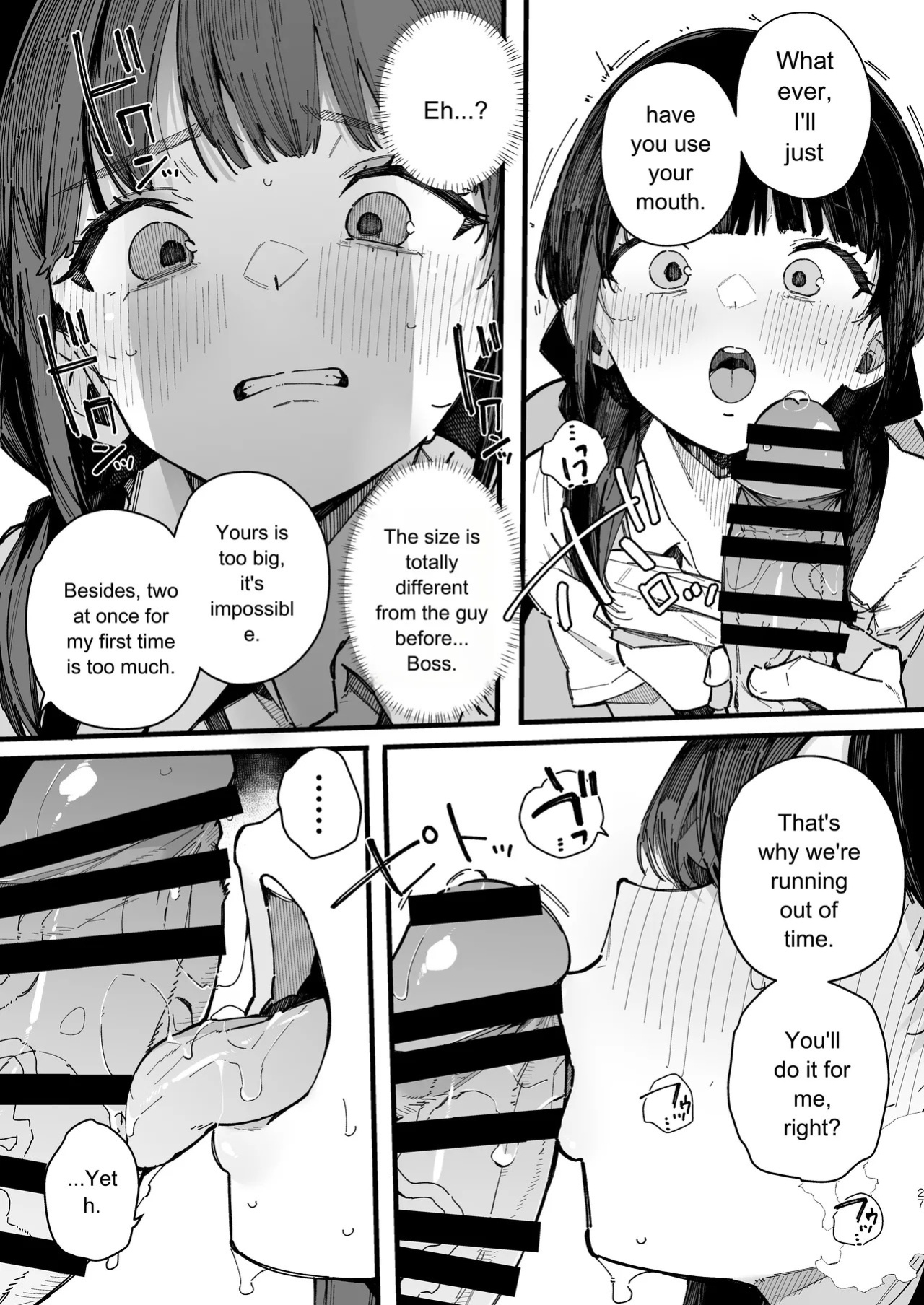 [BlossomSphere (Sakurayu Hal)] A story about a shy childhood friend who can’t say no and ends up being put in charge of handling sexual needs. [English] [MTL] [Digital]