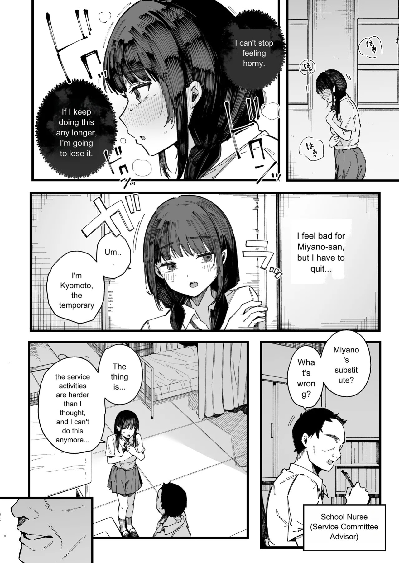 [BlossomSphere (Sakurayu Hal)] A story about a shy childhood friend who can’t say no and ends up being put in charge of handling sexual needs. [English] [MTL] [Digital]