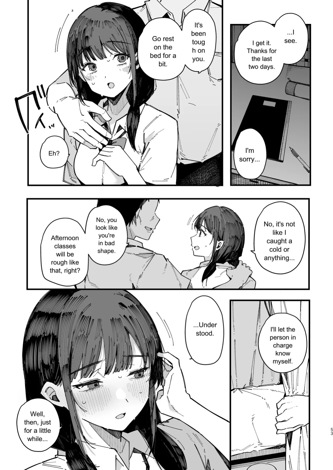 [BlossomSphere (Sakurayu Hal)] A story about a shy childhood friend who can’t say no and ends up being put in charge of handling sexual needs. [English] [MTL] [Digital]