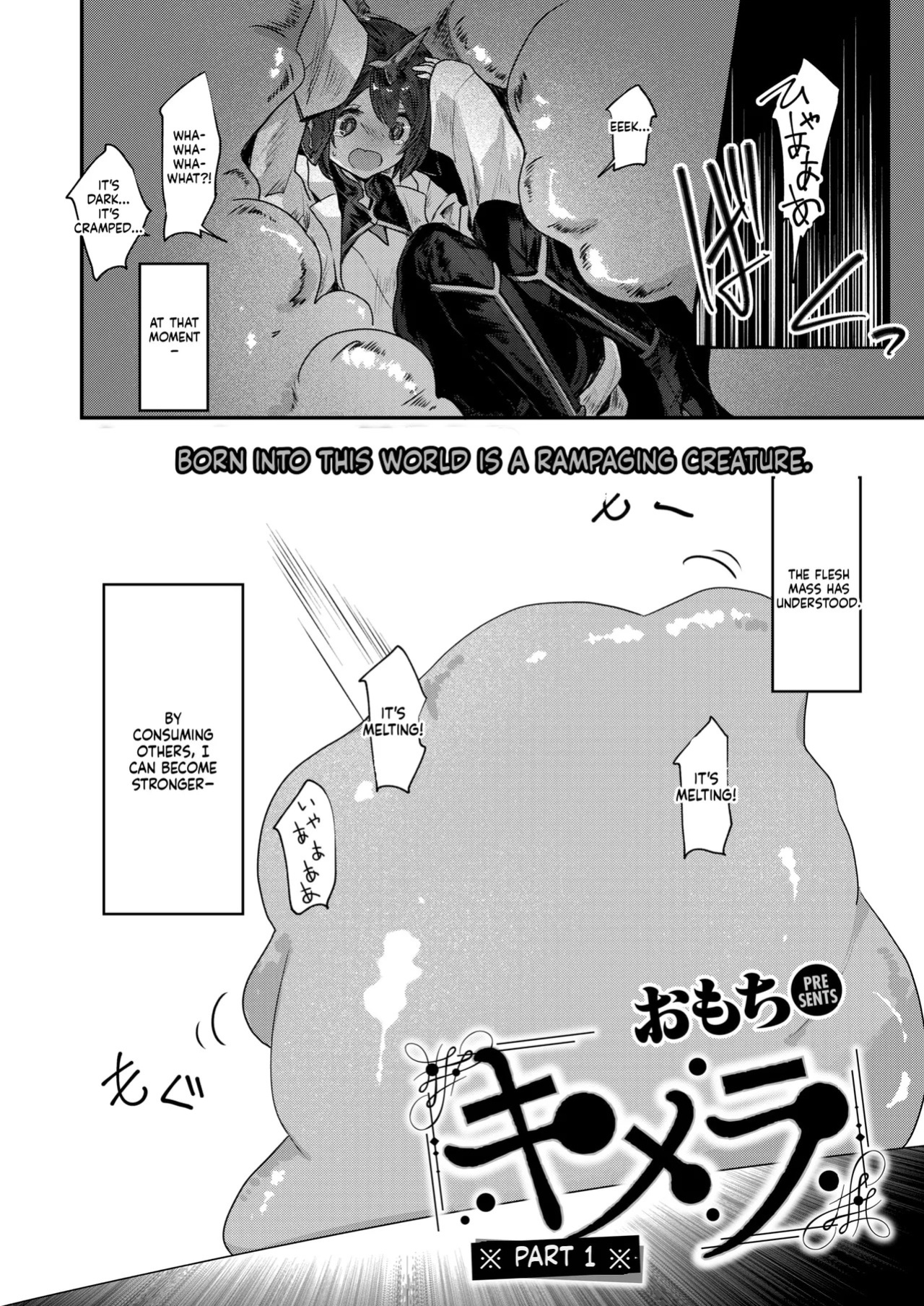 [Omochi] 『キメラ 前編』 Isekai Rakuten Vol. 36 (SCANMTL)