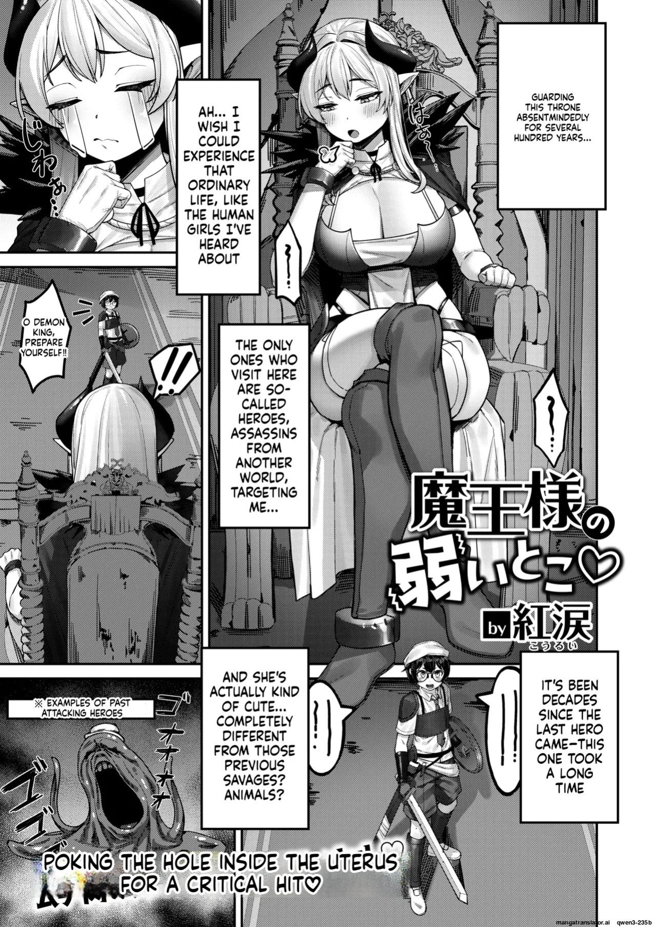 [Kourui]『魔王様の弱いとこ♡』 Isekai Rakuten Vol. 37 (SCANMTL)