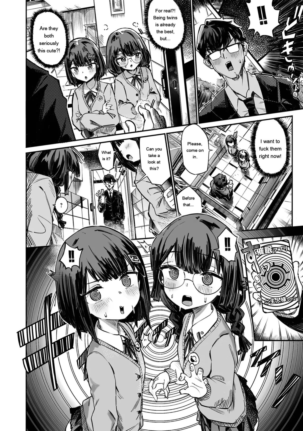 (kasabuta) Time with the Twins [English] [MTL] [Digital]