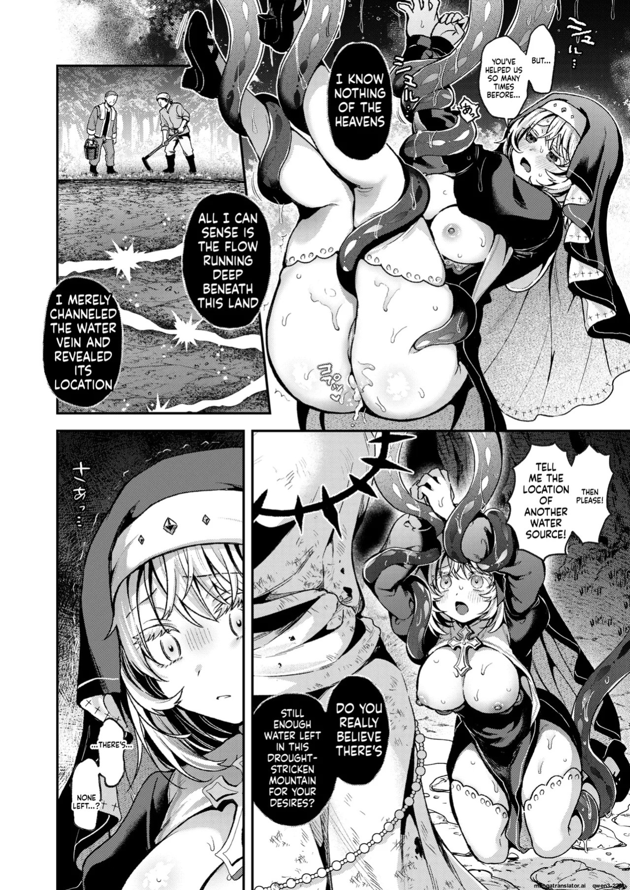 [Myamo]『神に届かぬ祈りでも 中編』 Isekai Rakuten Vol. 55 (SCANMTL)