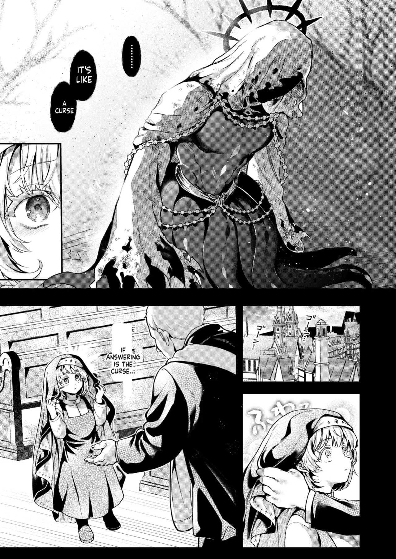 [Myamo]『神に届かぬ祈りでも 中編』 Isekai Rakuten Vol. 55 (SCANMTL)