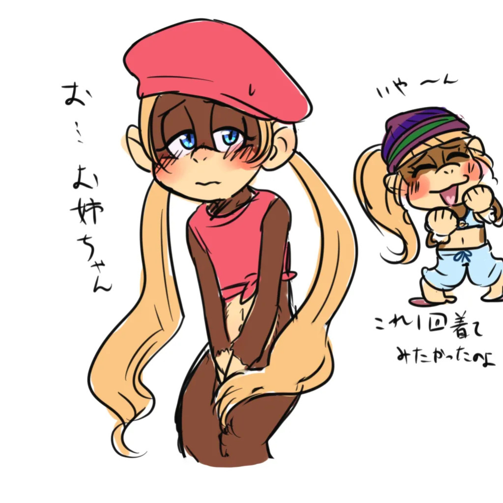 Donkey Kong Girls