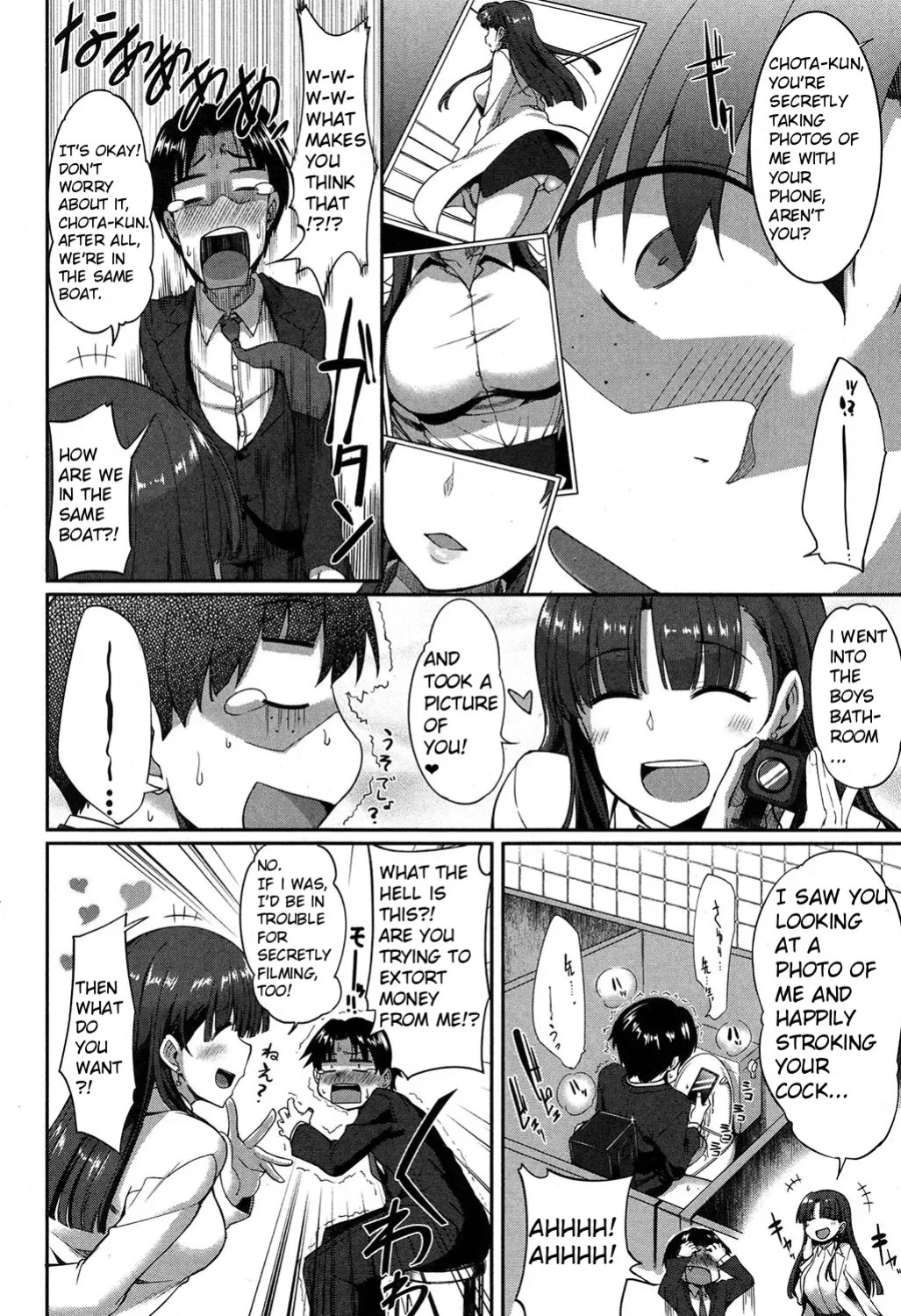 [Fue] Majime? na Sayuri Sensei (COMIC MILF 2018-02 Vol. 40) [English] [Digital]