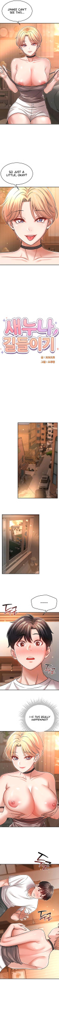 [Cocodor] Taming my stepsister 1-15 (English-Censored) (Ongoing)