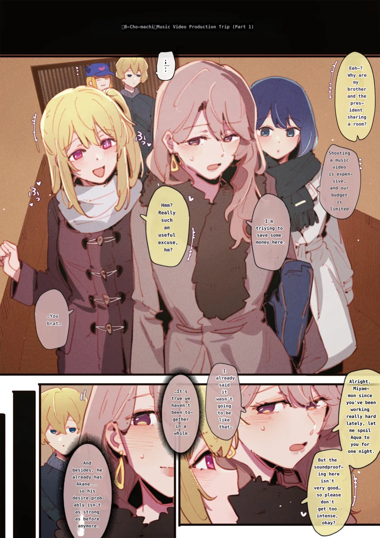[GSUS] Oshi No Ko BEHIND THE STAGE #2 [English]