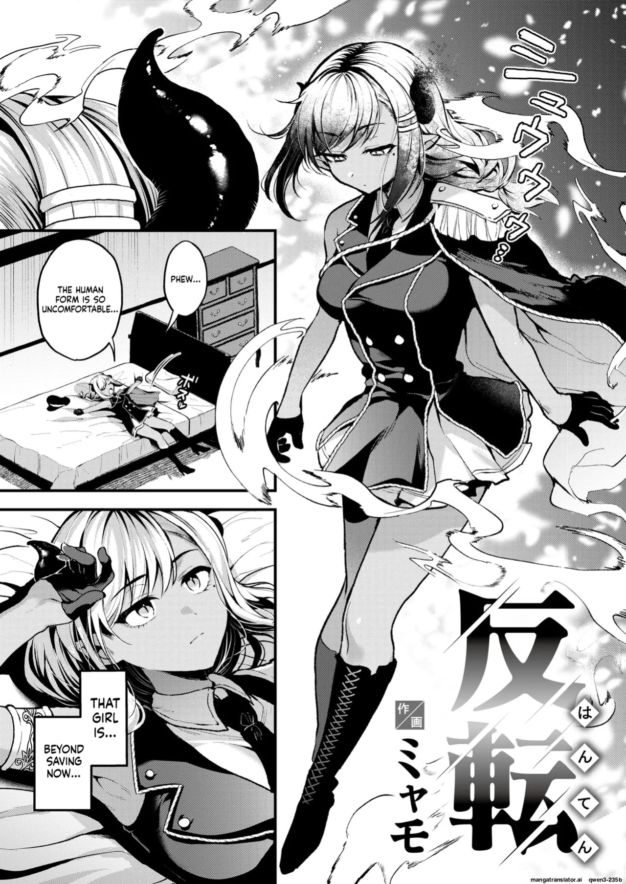 [Myamo] 『反転』Isekai Rakuten Vol. 34 (SCANMTL)