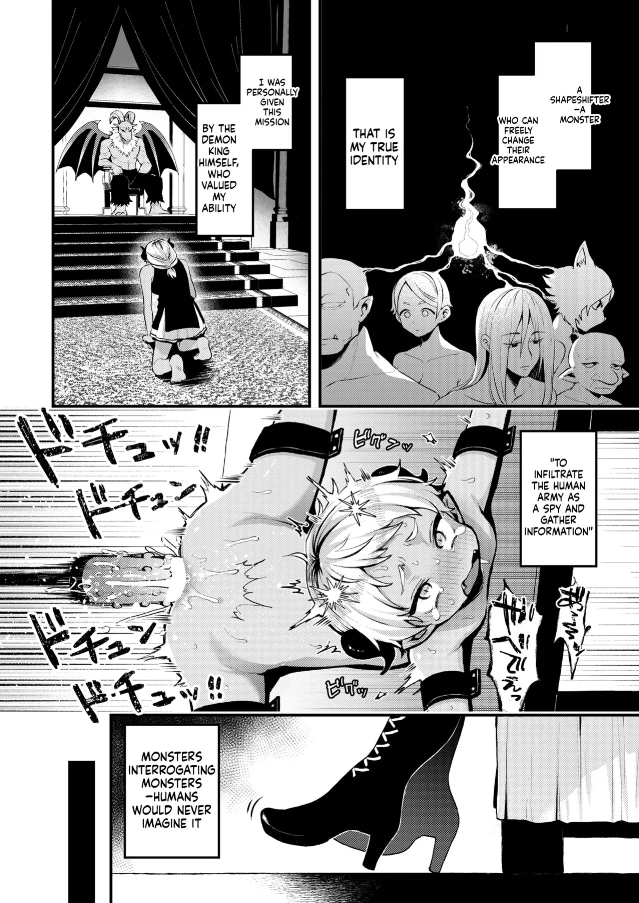 [Myamo] 『反転』Isekai Rakuten Vol. 34 (SCANMTL)