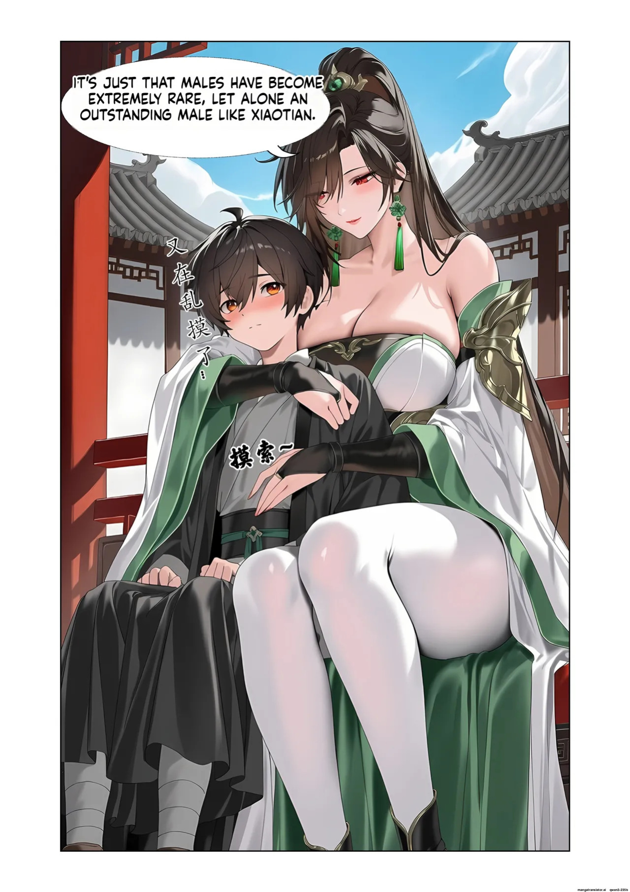 Chronicle of the Immortal Maiden’s Descent into the Abyss [AI Generated)(English)