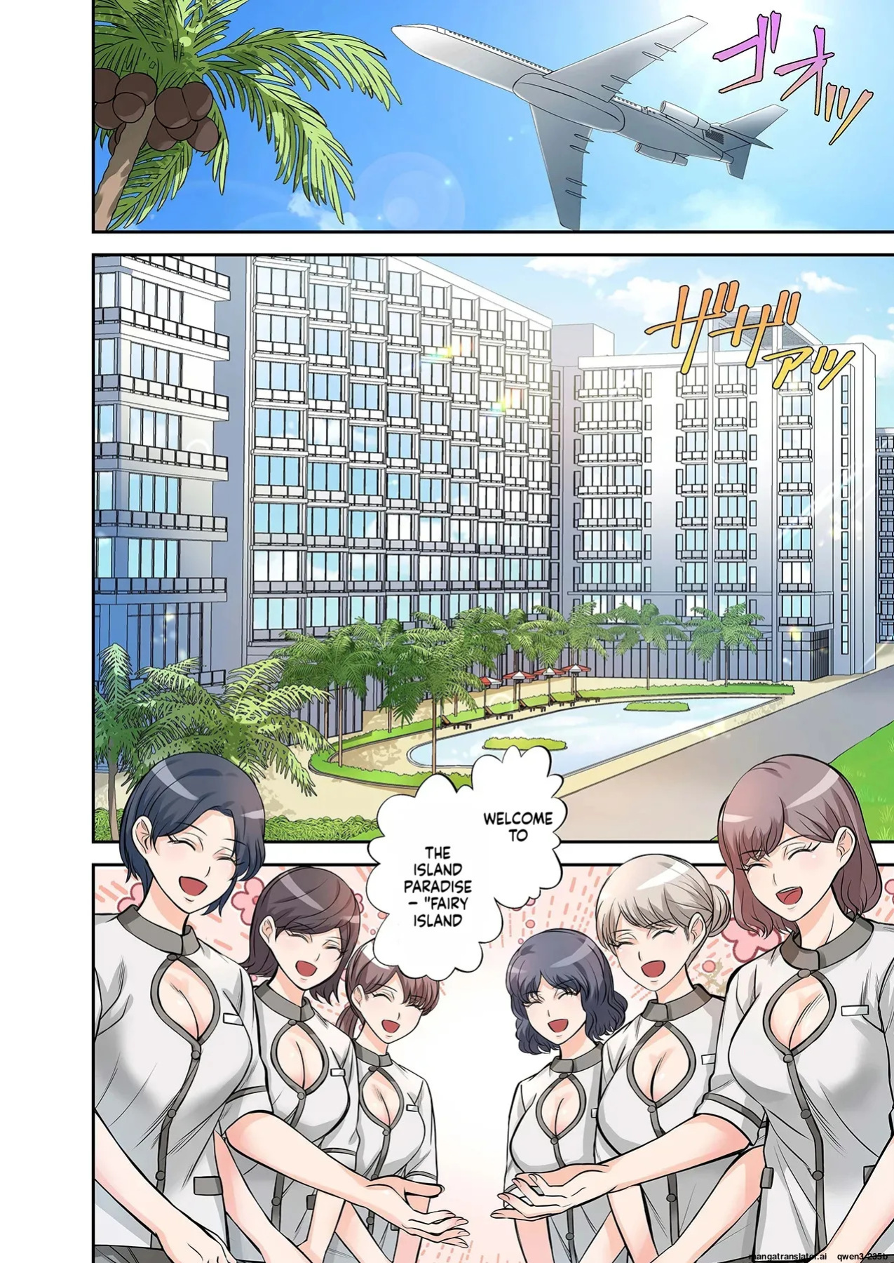 [Yamahata Rian] BEACH 1-4 [English] [MTL]