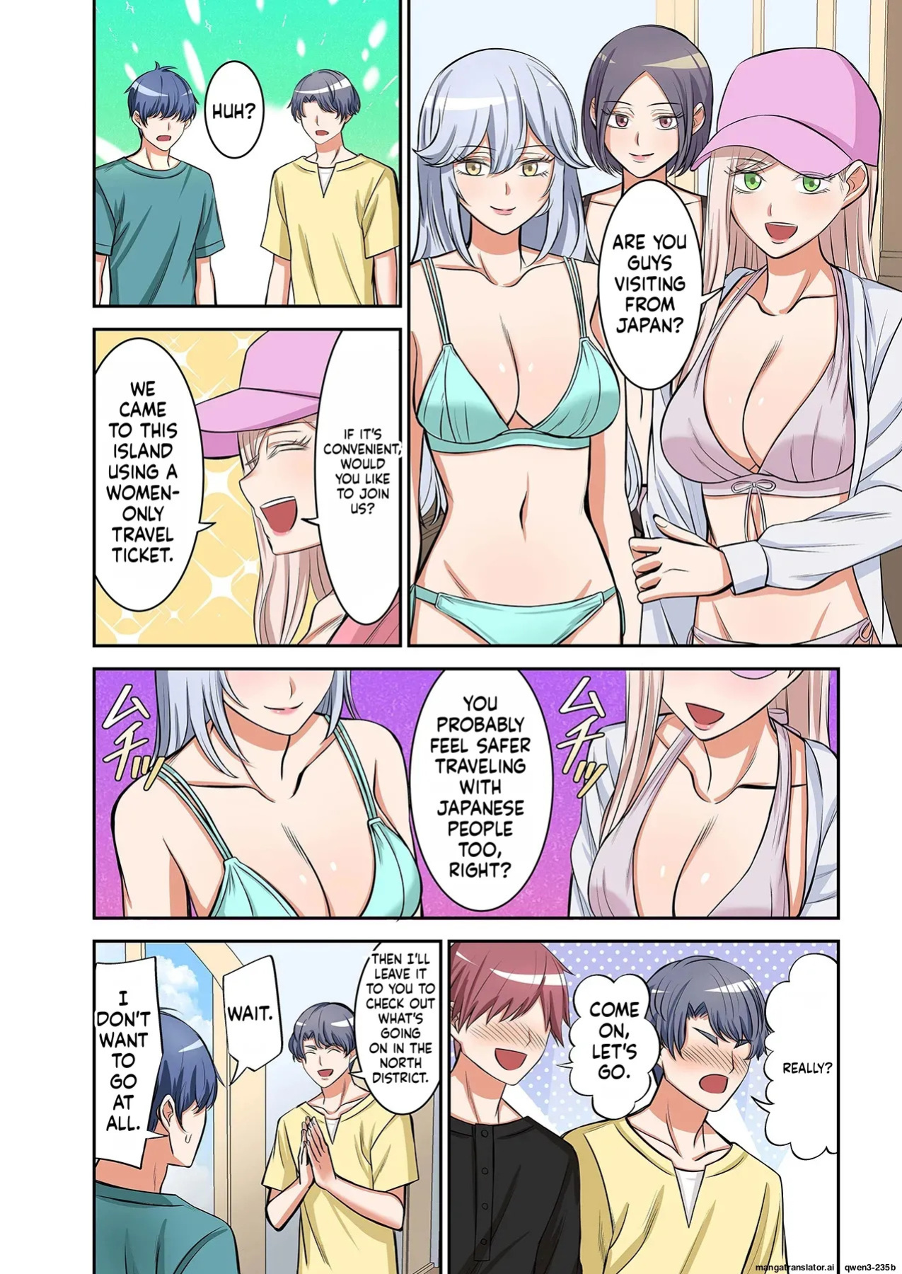 [Yamahata Rian] BEACH 1-4 [English] [MTL]