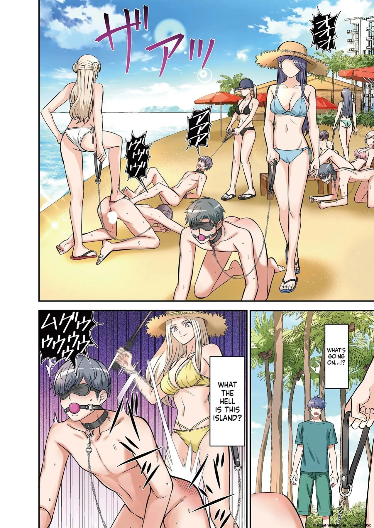 [Yamahata Rian] BEACH 1-4 [English] [MTL]