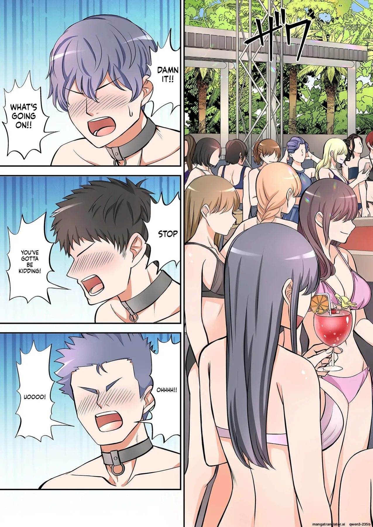 [Yamahata Rian] BEACH 1-4 [English] [MTL]