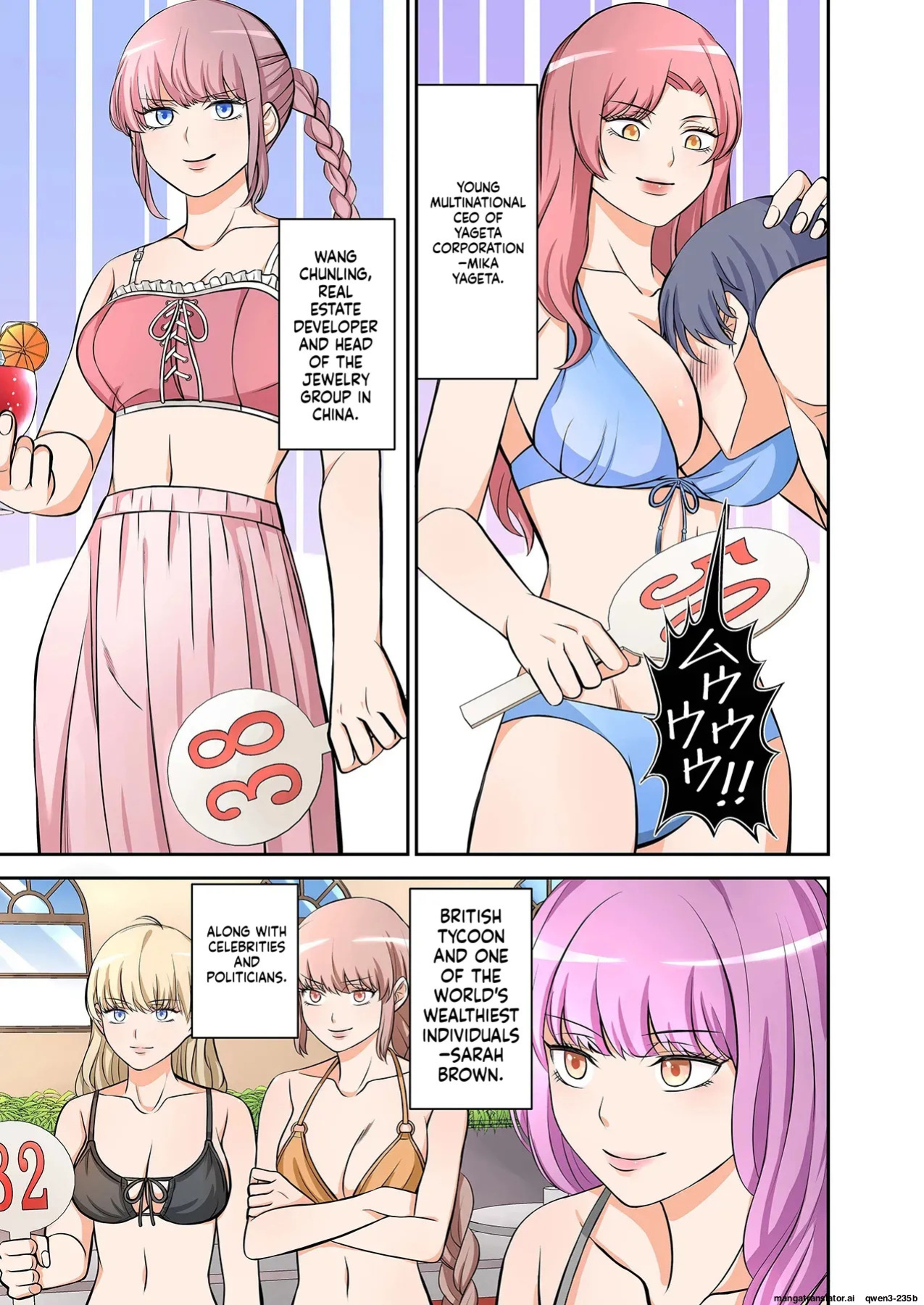 [Yamahata Rian] BEACH 1-4 [English] [MTL]