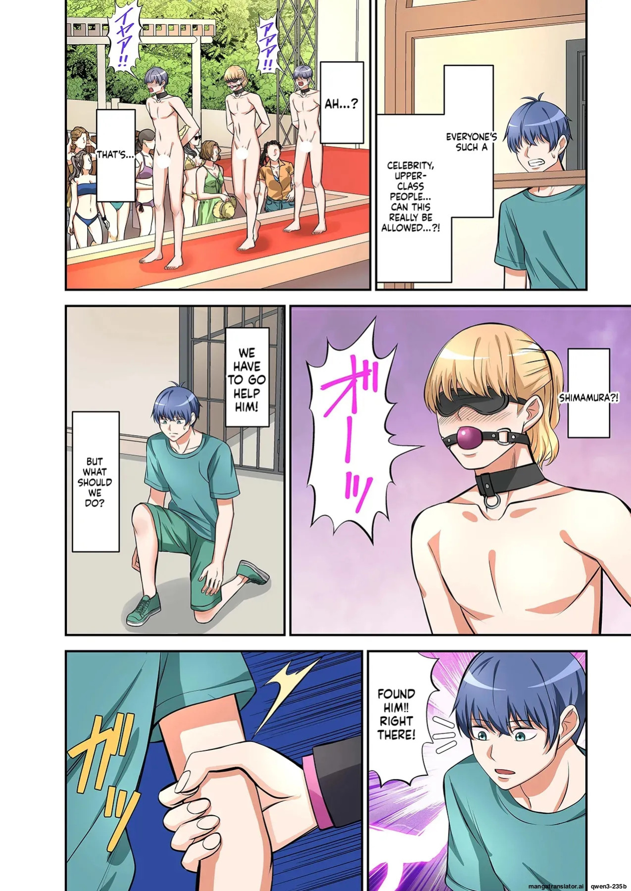 [Yamahata Rian] BEACH 1-4 [English] [MTL]
