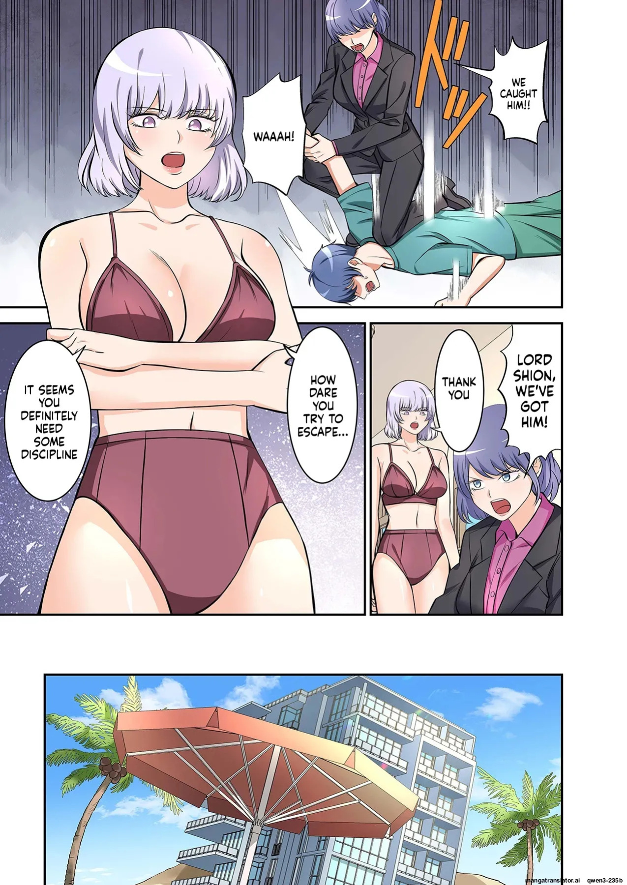 [Yamahata Rian] BEACH 1-4 [English] [MTL]