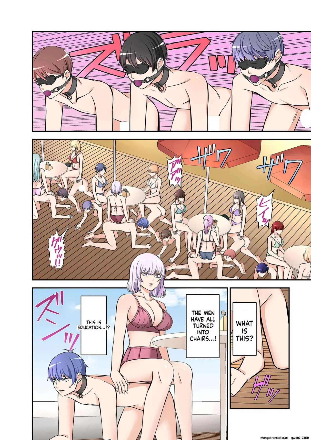 [Yamahata Rian] BEACH 1-4 [English] [MTL]