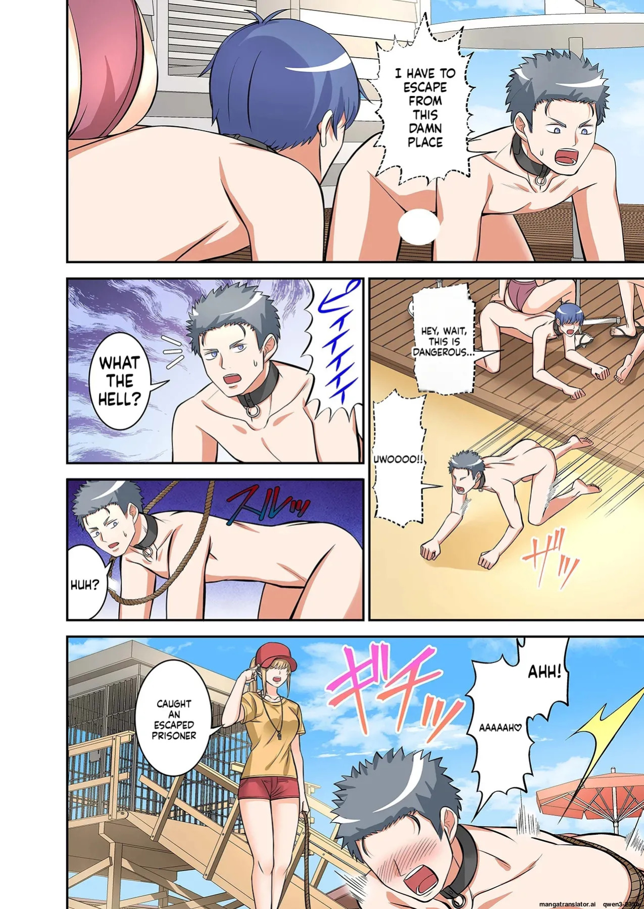 [Yamahata Rian] BEACH 1-4 [English] [MTL]