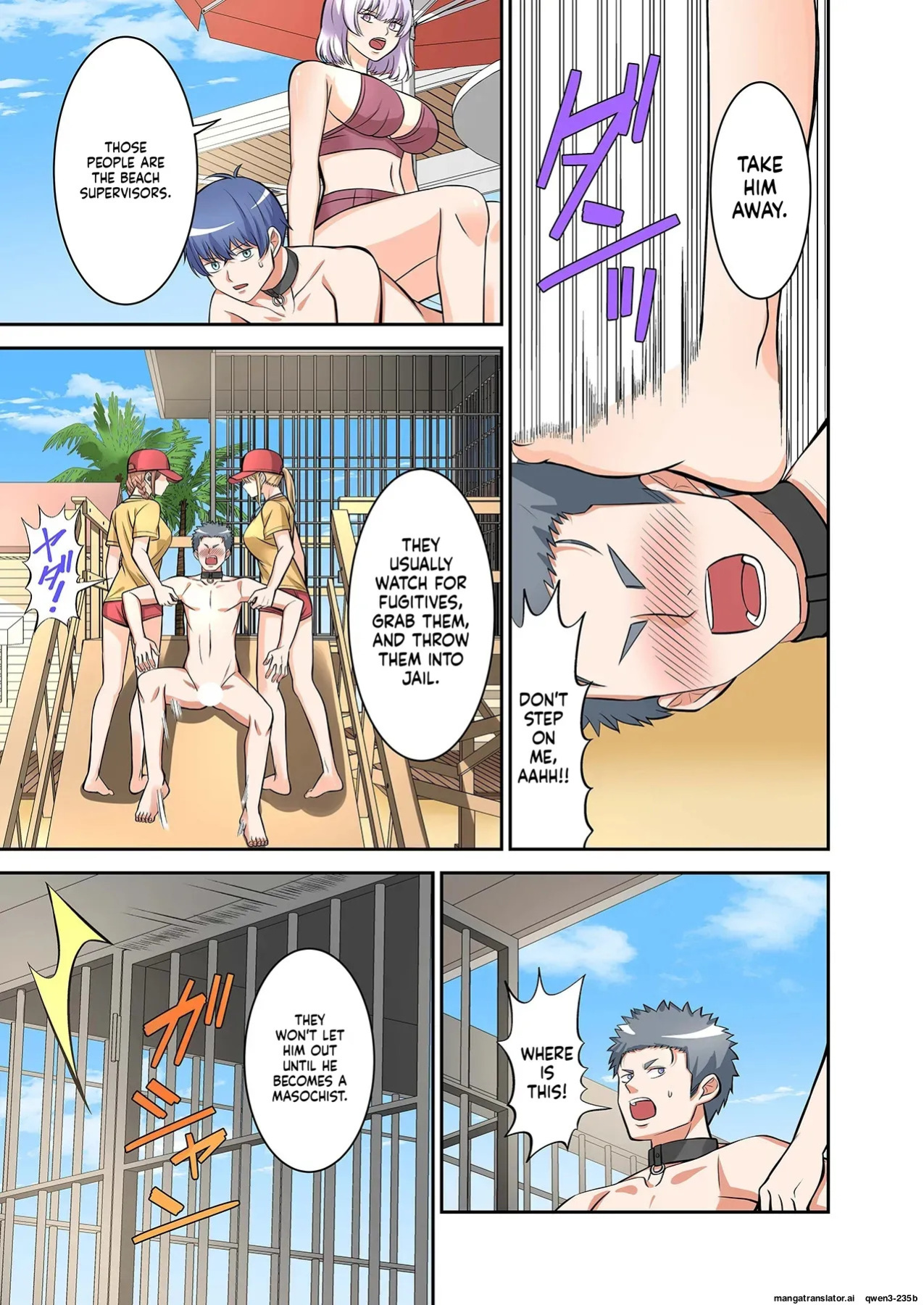 [Yamahata Rian] BEACH 1-4 [English] [MTL]