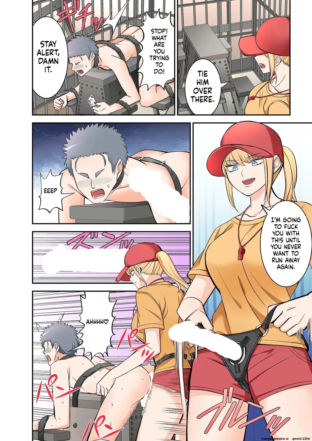 [Yamahata Rian] BEACH 1-4 [English] [MTL]