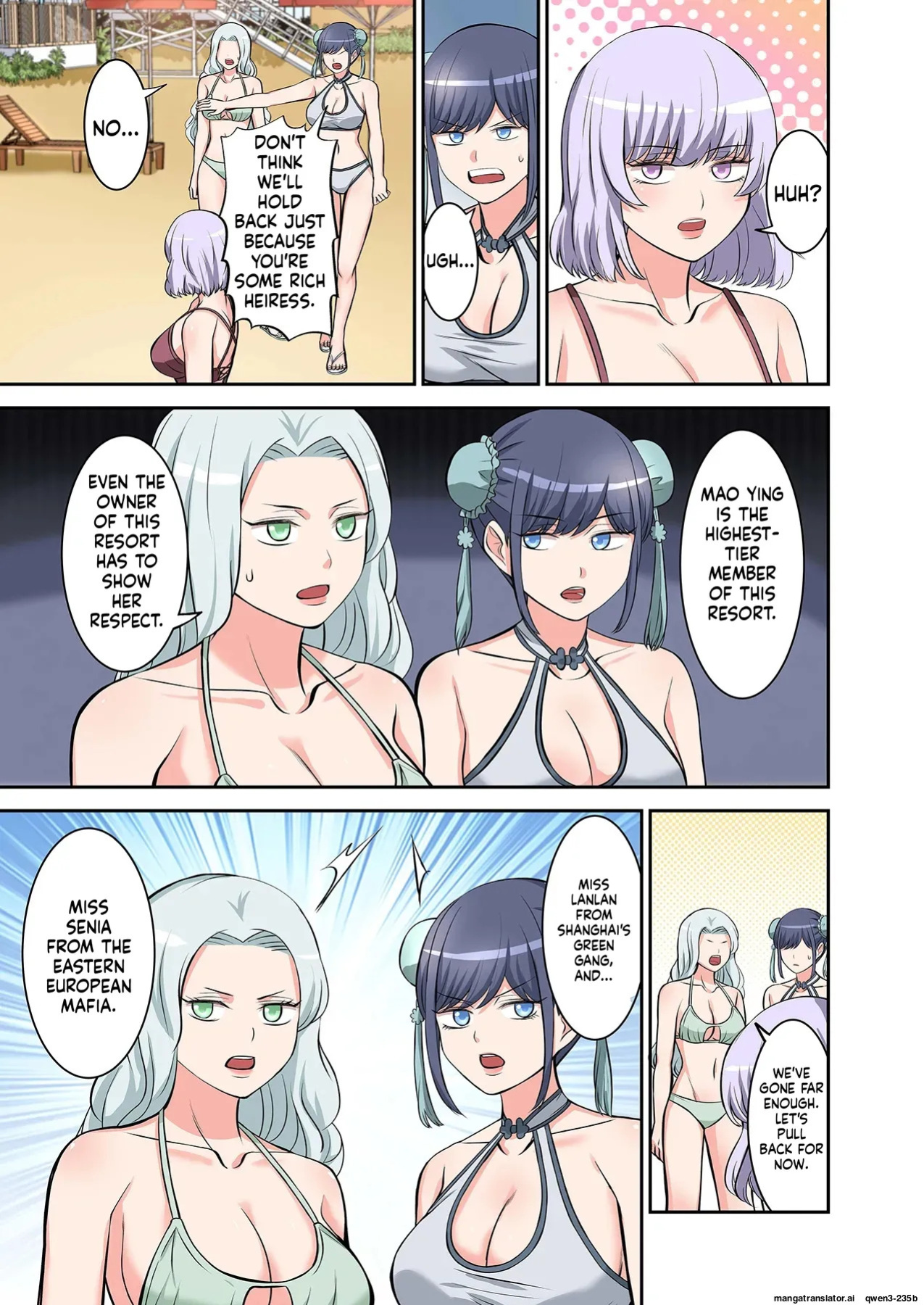 [Yamahata Rian] BEACH 1-4 [English] [MTL]