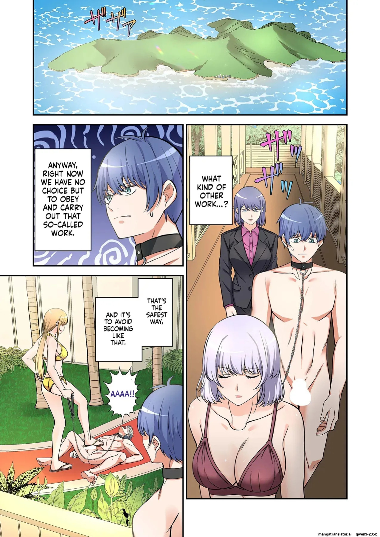 [Yamahata Rian] BEACH 1-4 [English] [MTL]