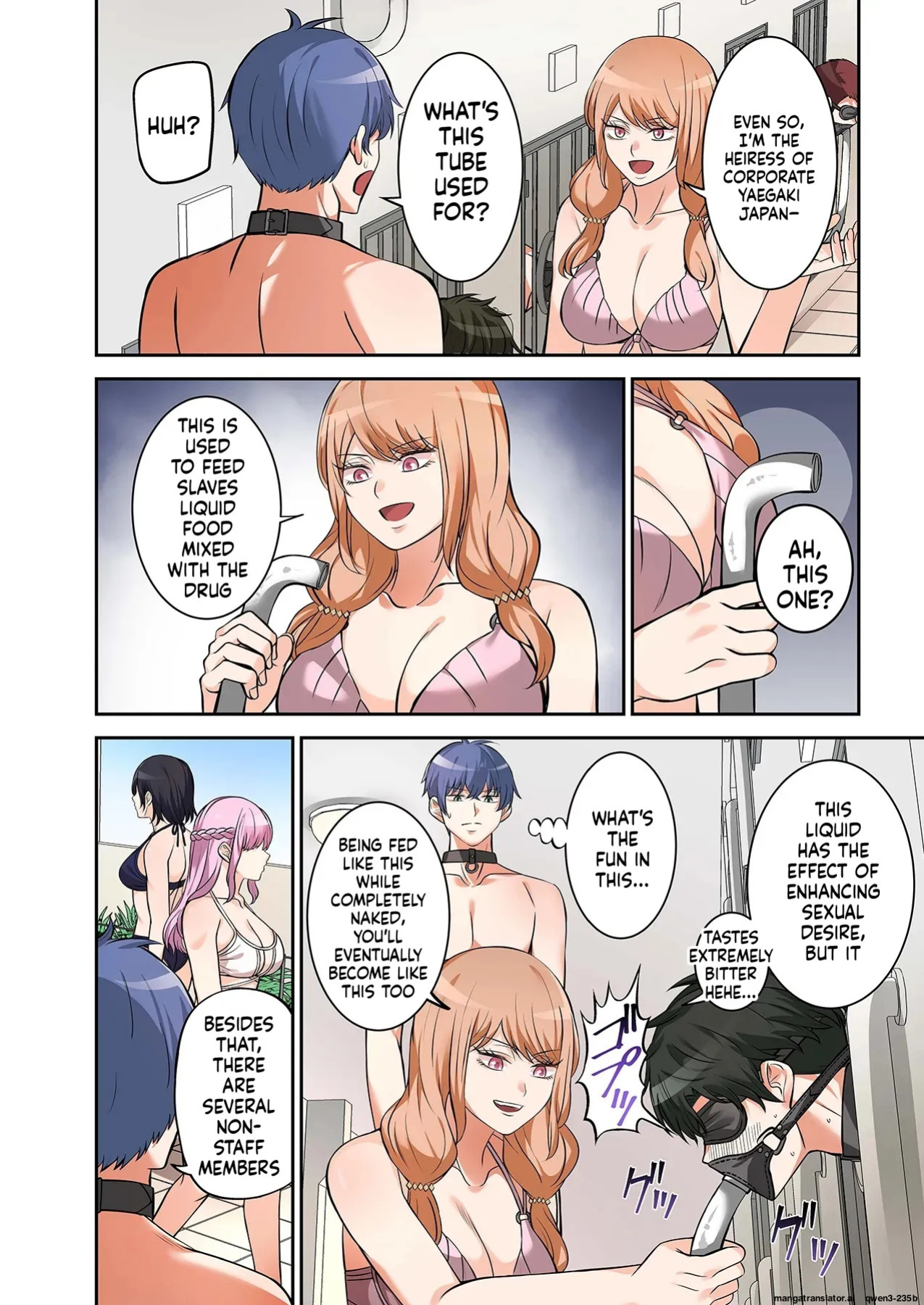 [Yamahata Rian] BEACH 1-4 [English] [MTL]