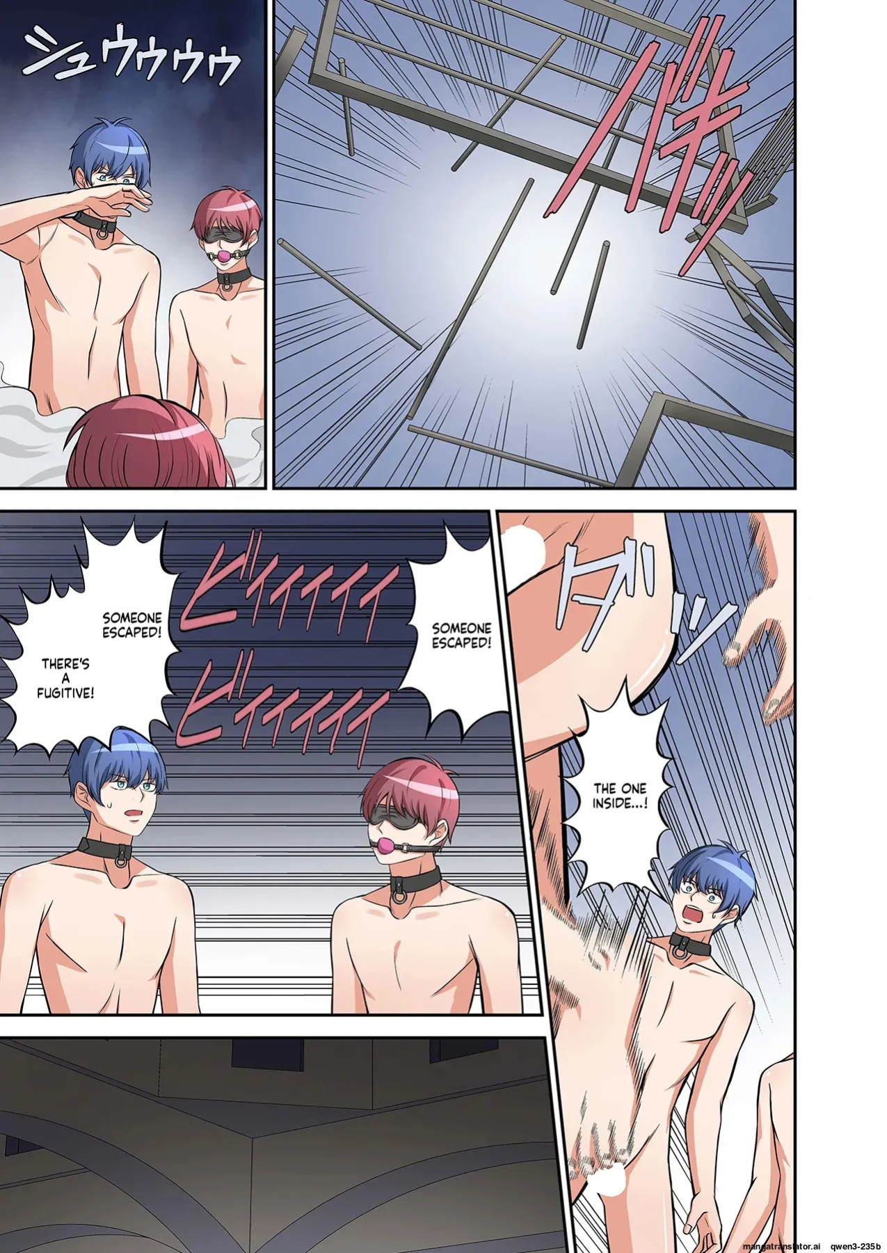[Yamahata Rian] BEACH 1-4 [English] [MTL]