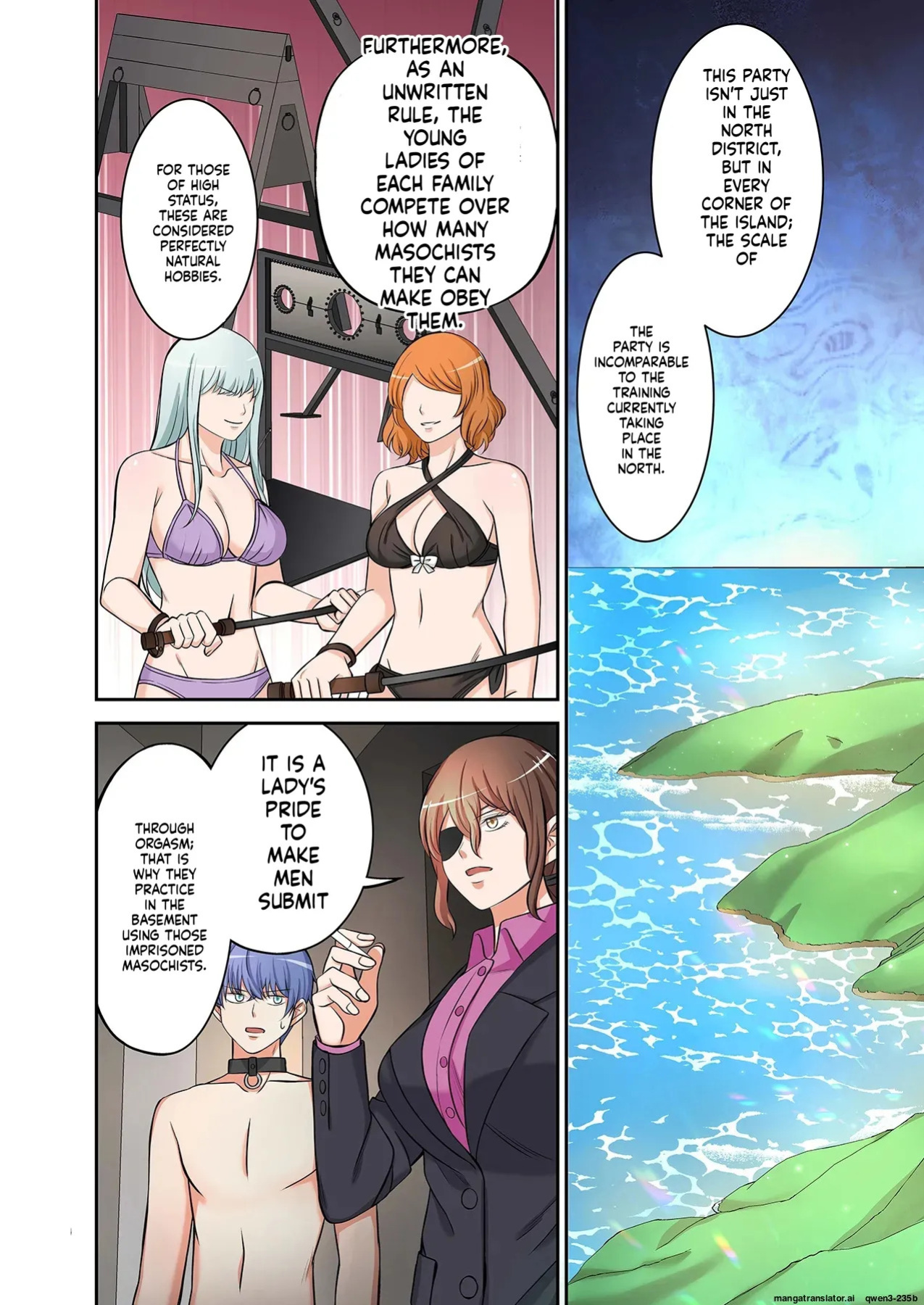 [Yamahata Rian] BEACH 1-4 [English] [MTL]