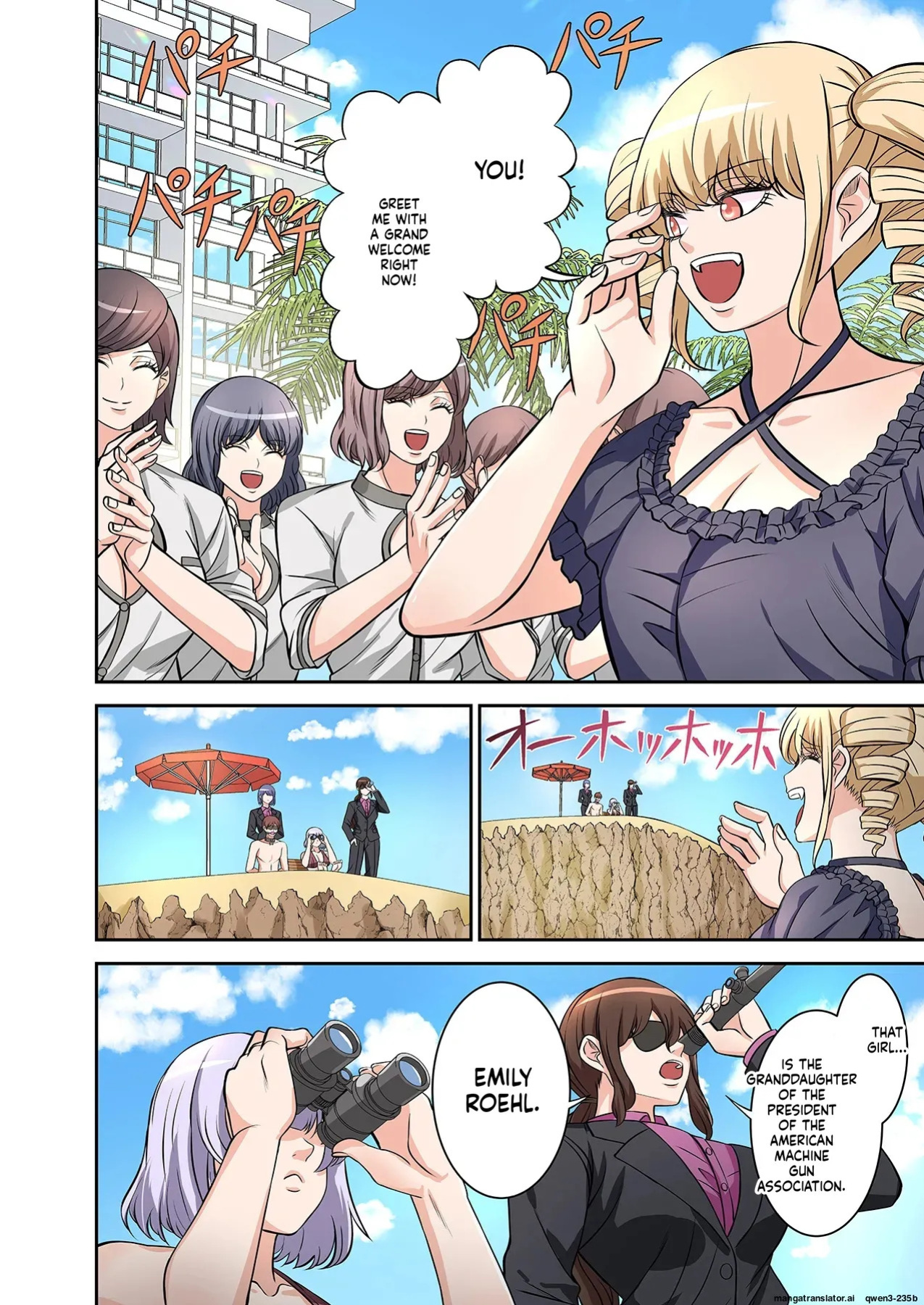 [Yamahata Rian] BEACH 1-4 [English] [MTL]