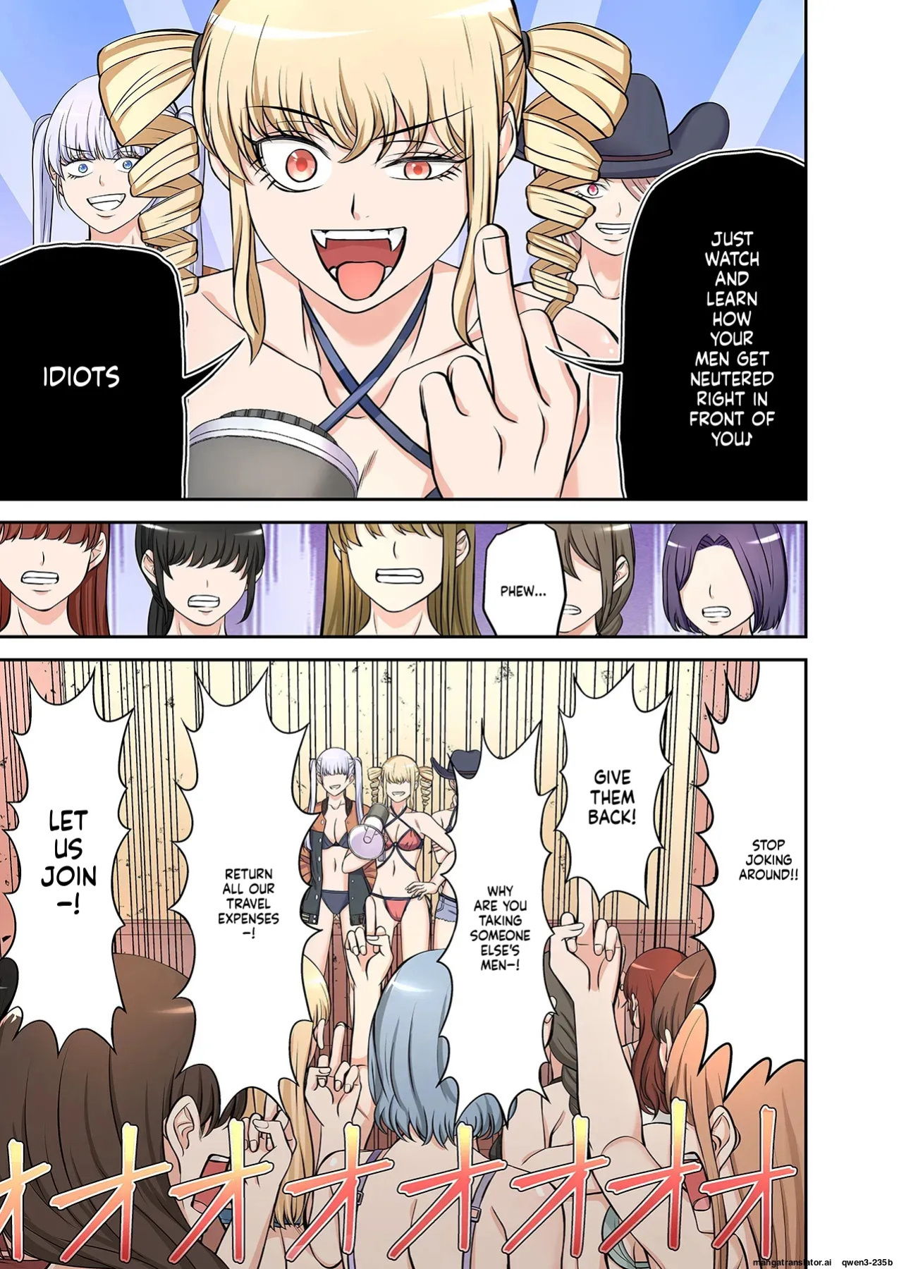 [Yamahata Rian] BEACH 1-4 [English] [MTL]
