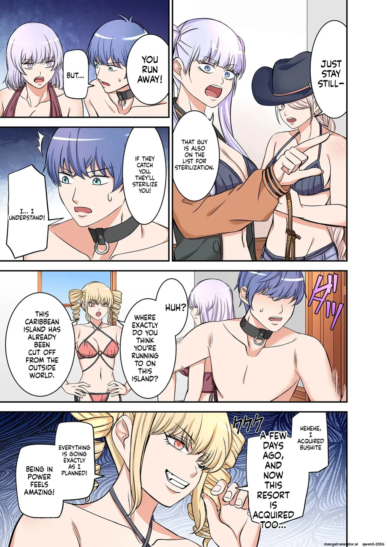 [Yamahata Rian] BEACH 1-4 [English] [MTL]
