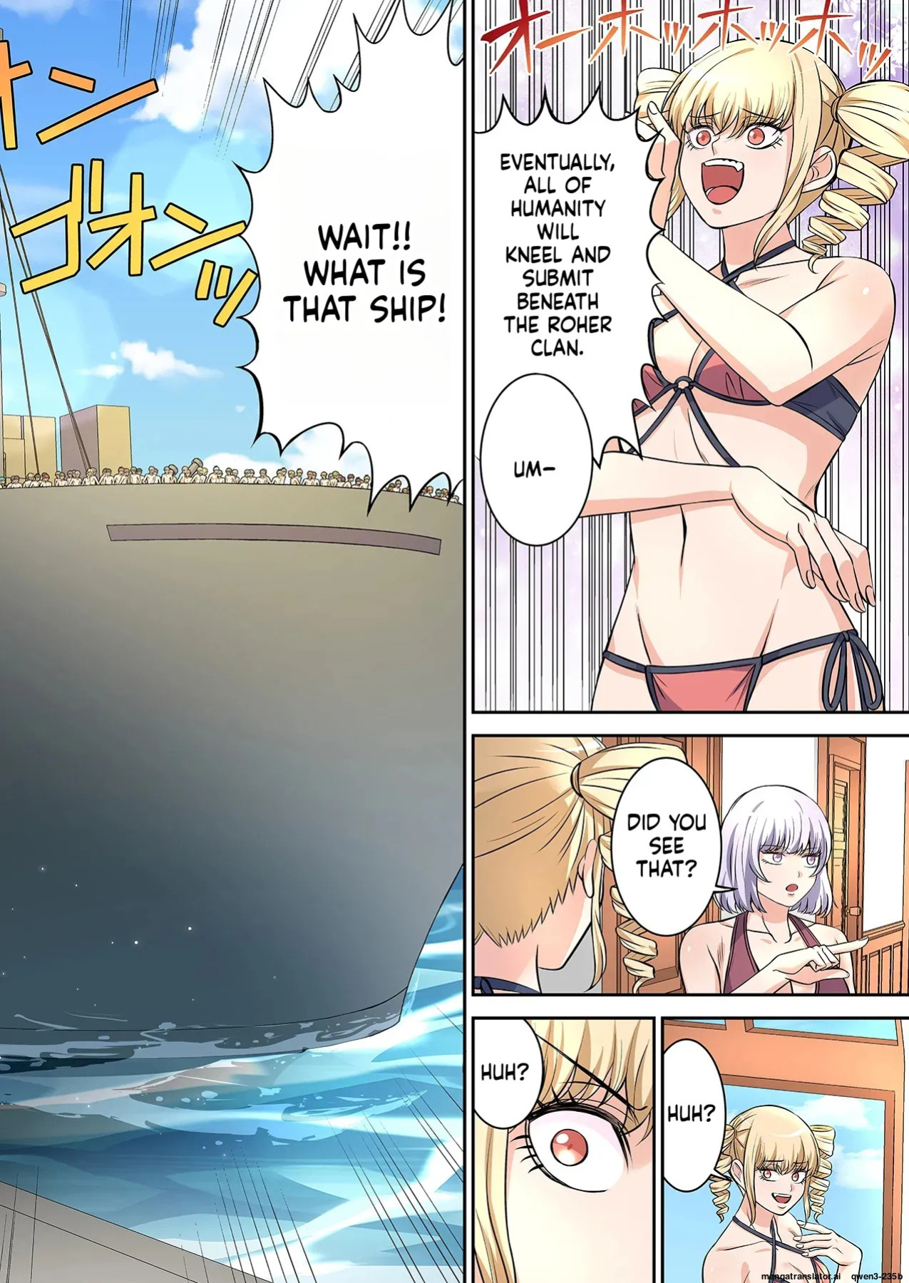 [Yamahata Rian] BEACH 1-4 [English] [MTL]