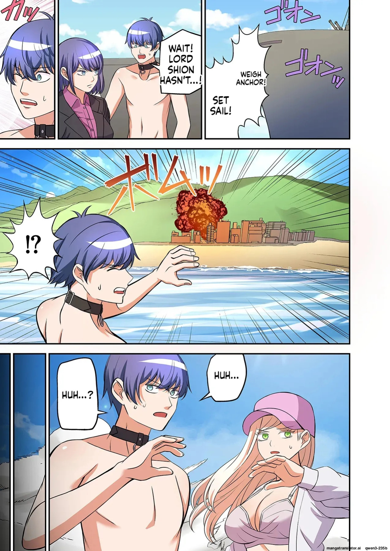[Yamahata Rian] BEACH 1-4 [English] [MTL]