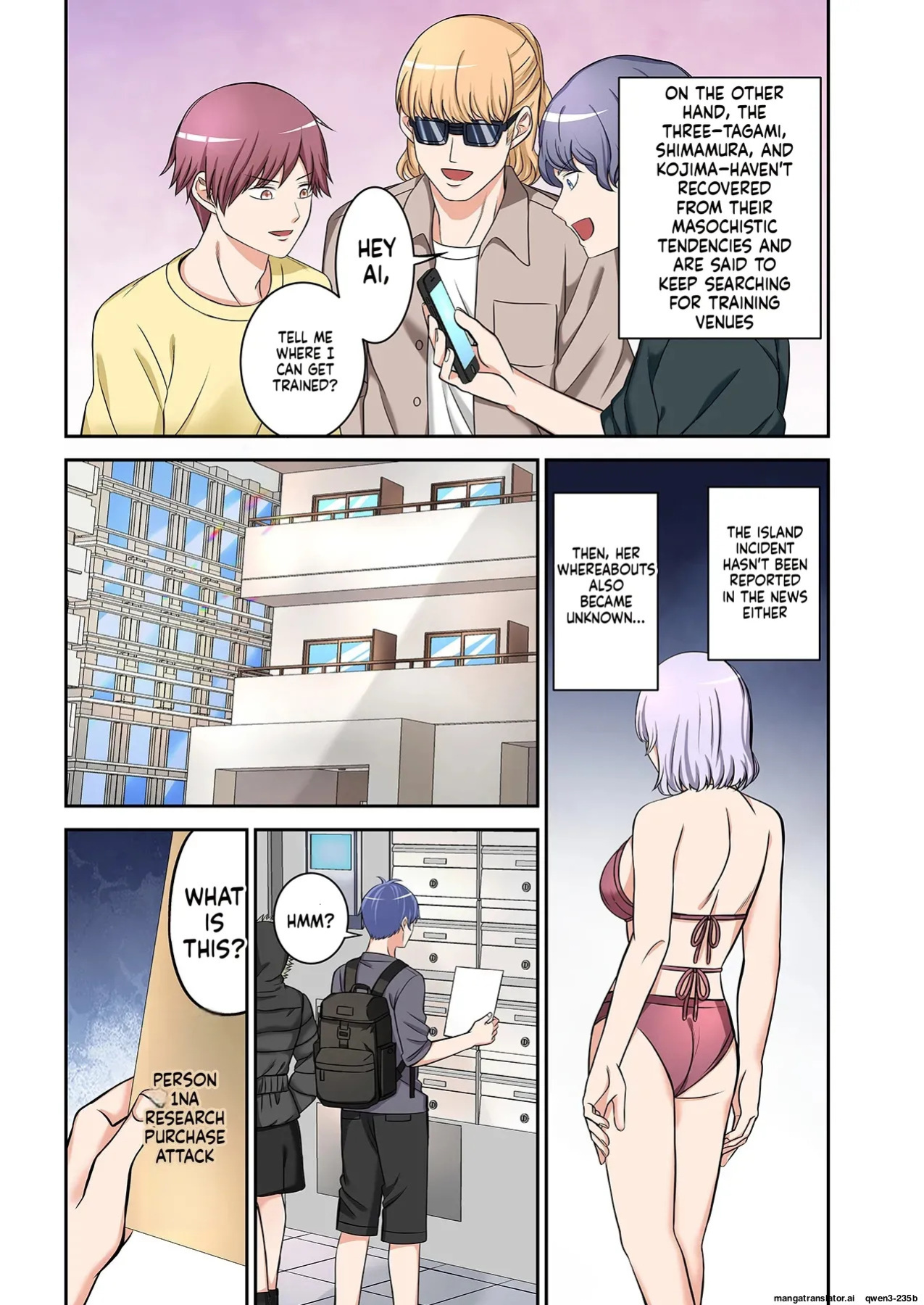 [Yamahata Rian] BEACH 1-4 [English] [MTL]