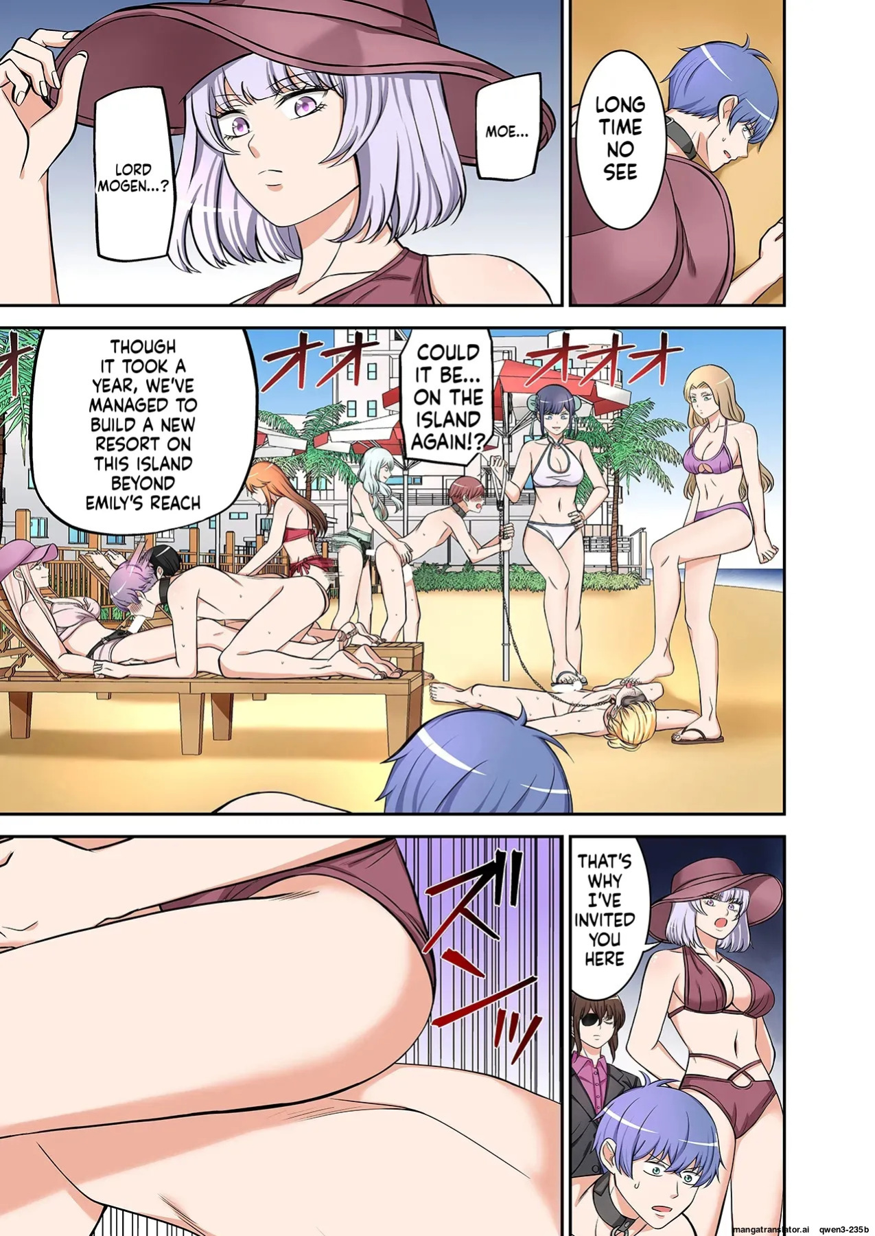 [Yamahata Rian] BEACH 1-4 [English] [MTL]