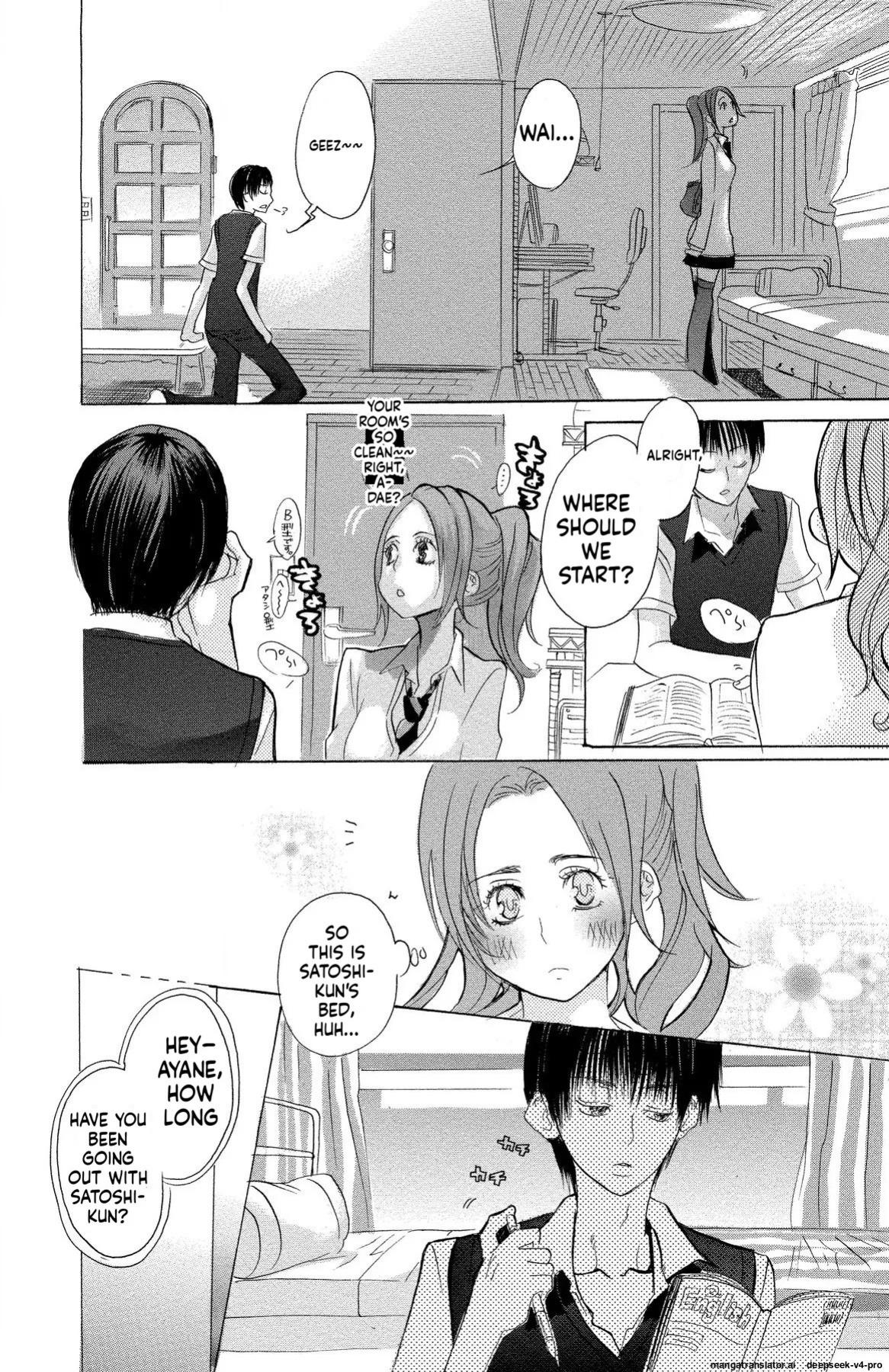 [Masaki Kazuyoshi] Mother or Lover [Digital]