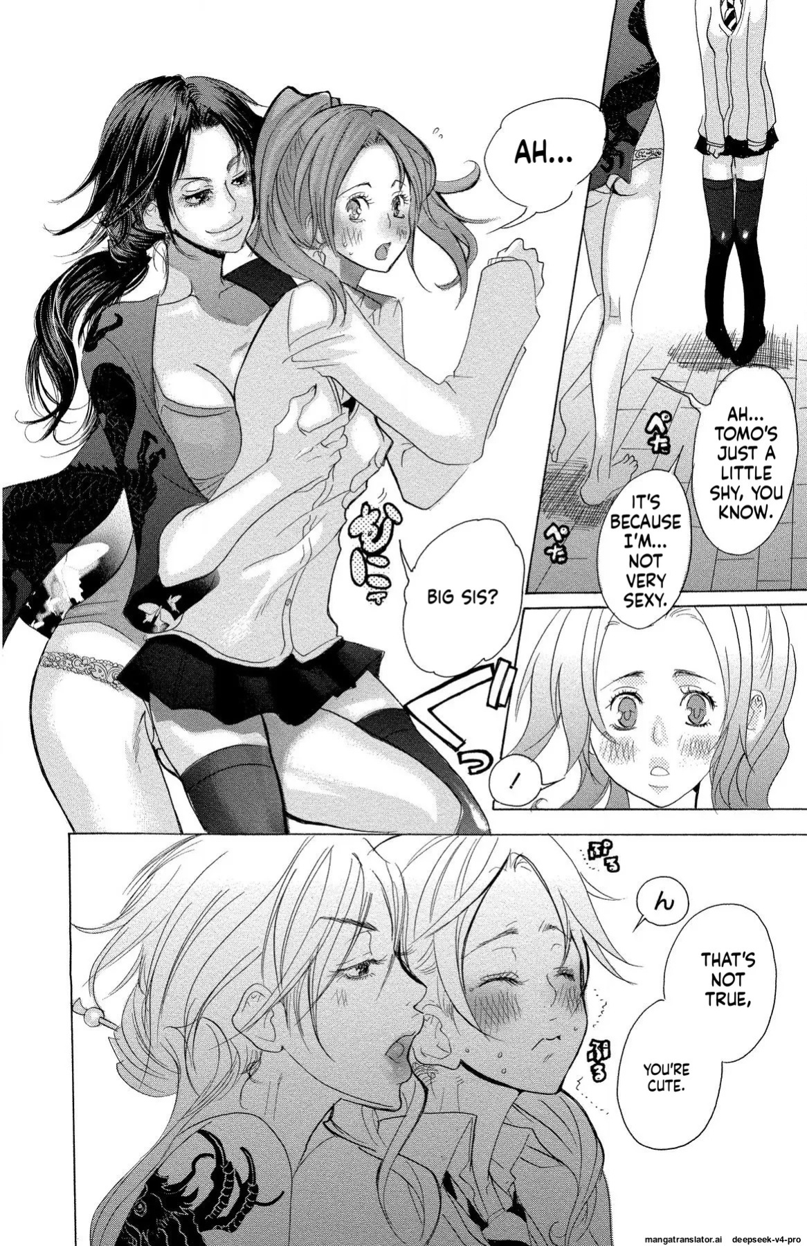 [Masaki Kazuyoshi] Mother or Lover [Digital]