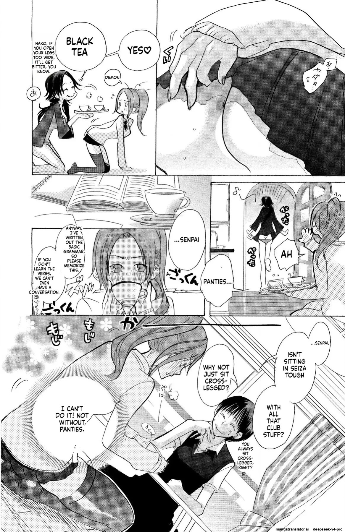 [Masaki Kazuyoshi] Mother or Lover [Digital]