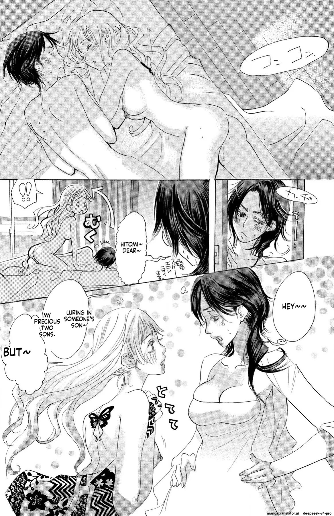 [Masaki Kazuyoshi] Mother or Lover [Digital]