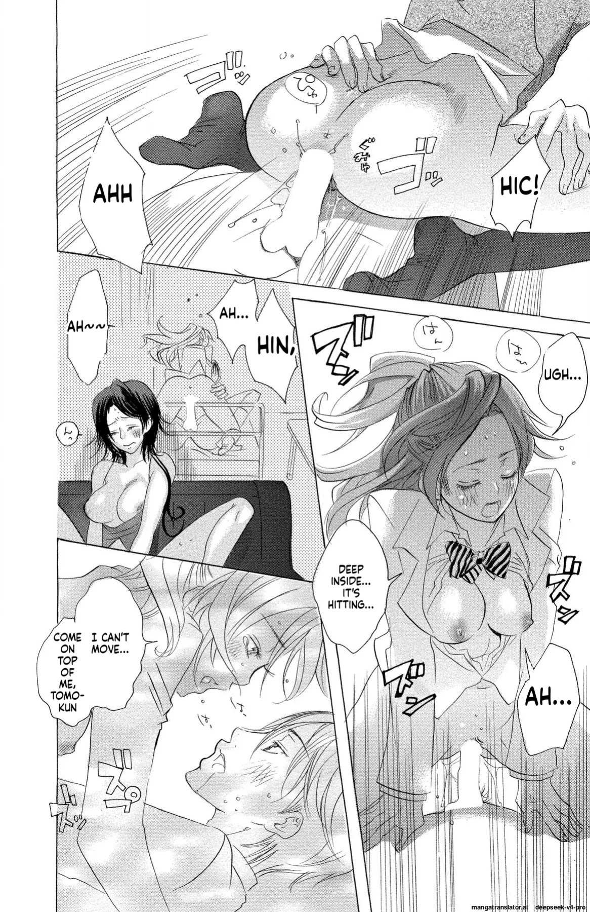 [Masaki Kazuyoshi] Mother or Lover [Digital]