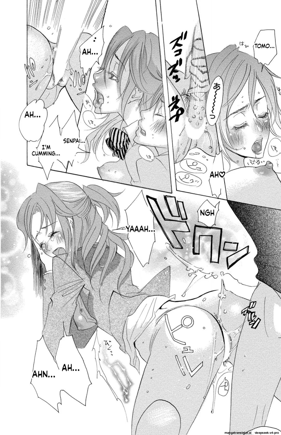 [Masaki Kazuyoshi] Mother or Lover [Digital]