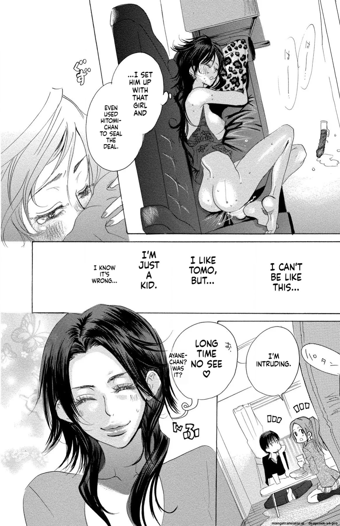[Masaki Kazuyoshi] Mother or Lover [Digital]