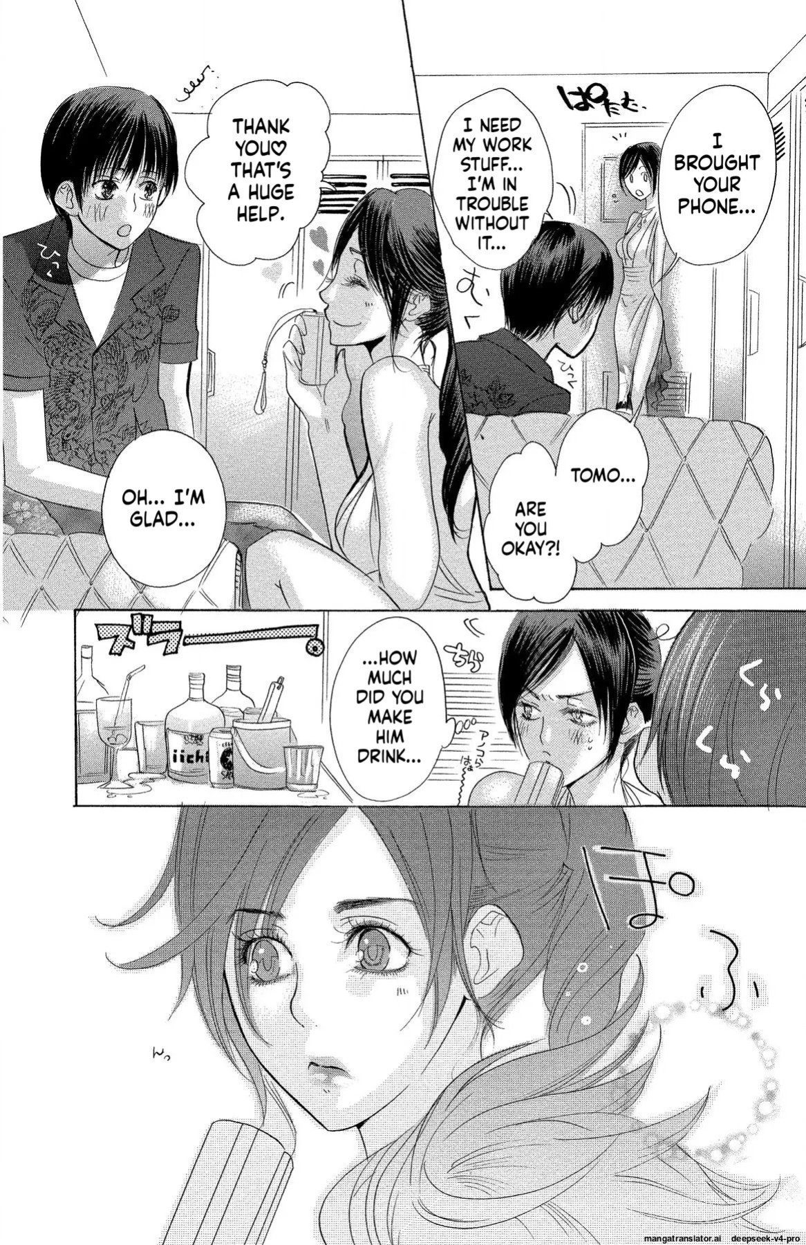 [Masaki Kazuyoshi] Mother or Lover [Digital]
