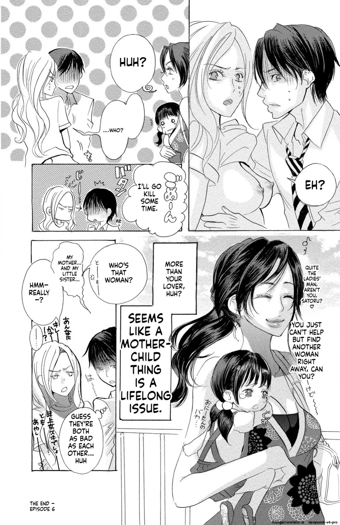 [Masaki Kazuyoshi] Mother or Lover [Digital]